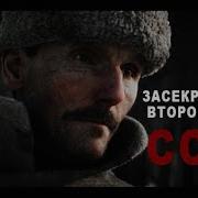 Ужасы Аудио Рассказы X