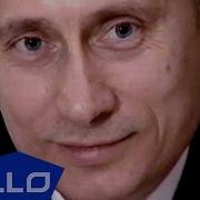 Песня Такого Как Путин