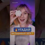 Mooney Asmr Повторение