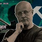 Идиотизм В Европе Русофобия В Мире Закон Об Иноагентах В Грузии