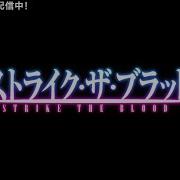 Strike The Blood 2 Opening