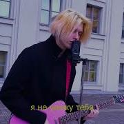 Этой Весной Убит Собой