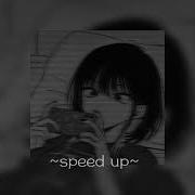 Просто Друг Френдзона Speed Up