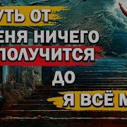 Дэн Хиз На Шаг Впереди Как Предотвратить Проблему До Того Как Она Возникла