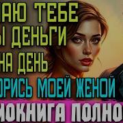 Аудио Книги Каторги Росии
