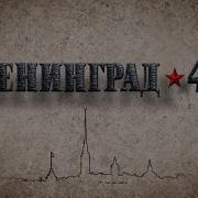 Опасный Ленинград Все Серии