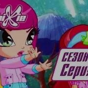 Поппикси Серия Сумасшедшая Погода