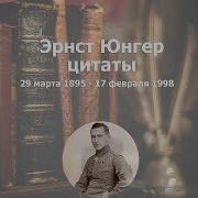 Афоризмы Великих