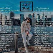 Music New Кайрат Нуртас