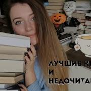 Томас Лиготти Ноктуарий Театр Гротеска