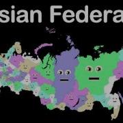 Russian Federation Song