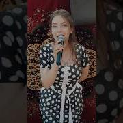 Азарина Зачем Любить