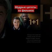 Диалоги Из Фильмов Для Озвучки