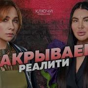 Любви Чиста