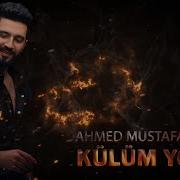 Ahmed Mustafayev Külüm Yox