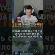 Бог Бабочек
