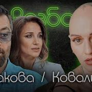 Алексей Ковальчук