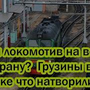 Loko Один