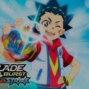 Beyblade Burst Quadstrike Français