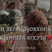 Дийцина Далаза Туьйра Ду Са