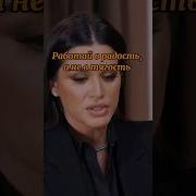 Работа В Радость