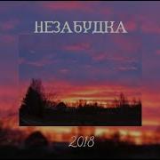 Самые Новые Песни 2018 Года