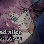 Undead Alice English Cover