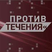 Моя Семья С Комиссаровым Мп3
