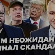 Нет Войне Конца