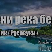 Христианские Песни Скачать Бесплатно Mp3