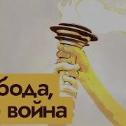 Кац Начнет Переговоры