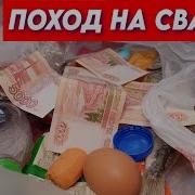 Люди Мот