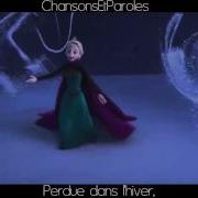 Liberee Delivree Frozen Lyrics