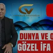 Dunya Ve Qardas Haqda Toydan Mugam Ziyafeddin Xelilov Vusal Qasimov 2019