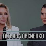 Гды Ты