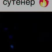 Музыка Из Дорамы Каменное Сердце