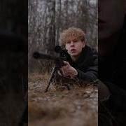 Боже На Меня Ещё Стреляют Ай Меня Снайперы В Полёте