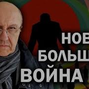 Андрей Фурсов Шаф Рекомендации