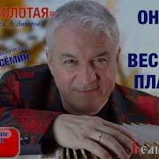 Осень Золотаявалерий Семин