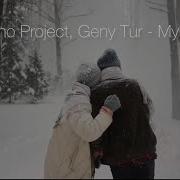 Techno Project My Love