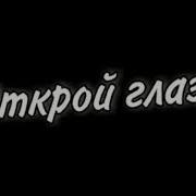 Эдисон Будильник Нп