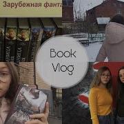 Охота На Князя Дракулу