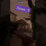 Лови Гранату Original Meme