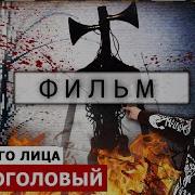 Корявый Vlog Видео