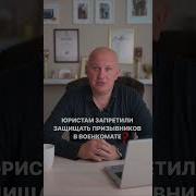 Военкомат Иванов Против Антипризыва И Немного Табакова И Кондратьего