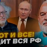 Говорить Правду