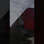 Поезд Ласточка Пролетает