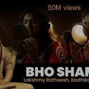Bho Shambo Shiva Shambo By Lakshmy Ratheesh Radhika Venugopal Jothi Tv