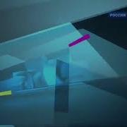 Заставка Новости Культуры