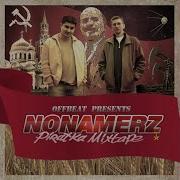 Nonamerz Е Би Баб Feat К И Т